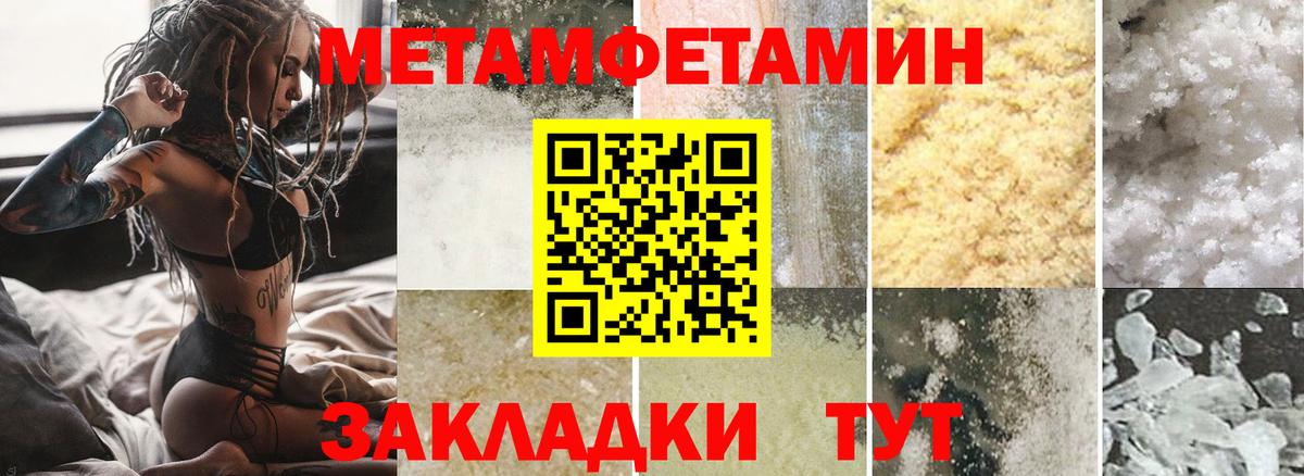 АМФ 98%  Вход с VPN  Стрежевой 