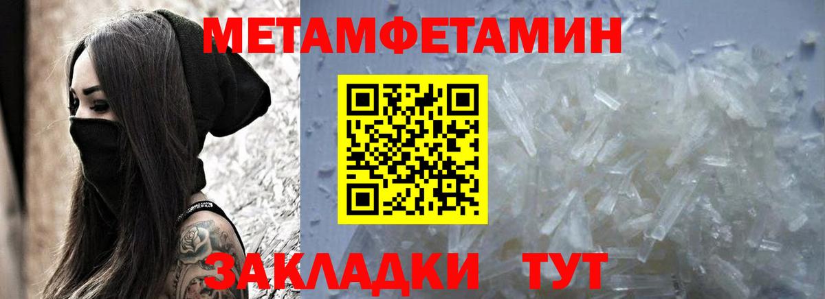 Амфетамин VHQ Стрежевой