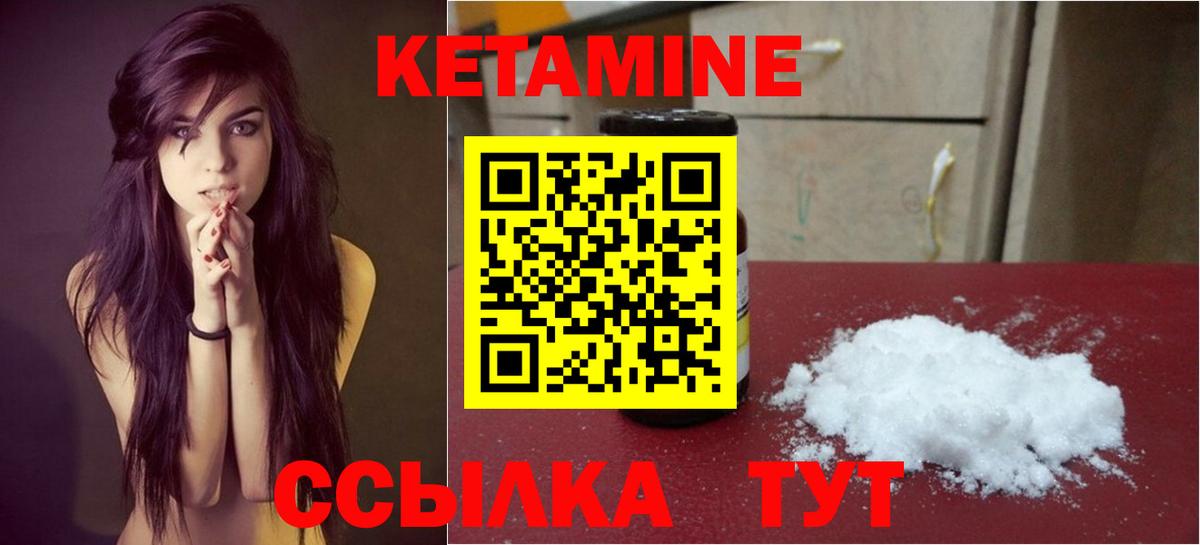 Стрежевой  кракен   Вход с VPN  Кетамин VHQ 