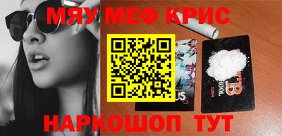 ПСИЛОЦИБИНОВЫЕ ГРИБЫ Бугуруслан