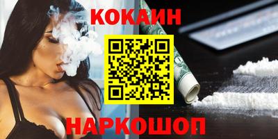 кокс Будённовск