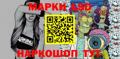 ПСИЛОЦИБИНОВЫЕ ГРИБЫ Бугуруслан