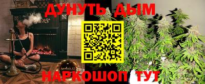 ПСИЛОЦИБИНОВЫЕ ГРИБЫ Бугуруслан