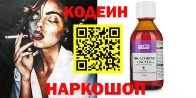 кокс Будённовск