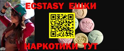ПСИЛОЦИБИНОВЫЕ ГРИБЫ Бугуруслан