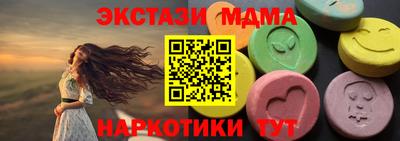 ПСИЛОЦИБИНОВЫЕ ГРИБЫ Бугуруслан