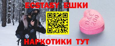 дурь Бузулук