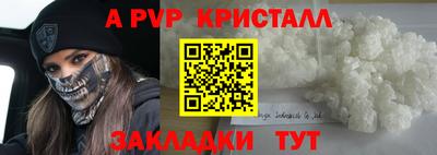 дурь Бузулук