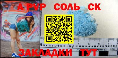 кокс Будённовск