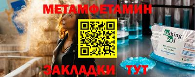 ПСИЛОЦИБИНОВЫЕ ГРИБЫ Бугуруслан