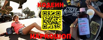 кокс Будённовск