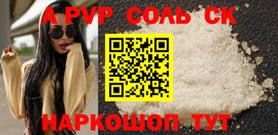 дурь Бузулук