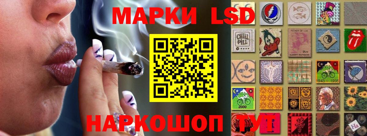 Стрежевой  Лсд 25 экстази кислота  Лсд 25 экстази ecstasy  Вход с VPN 