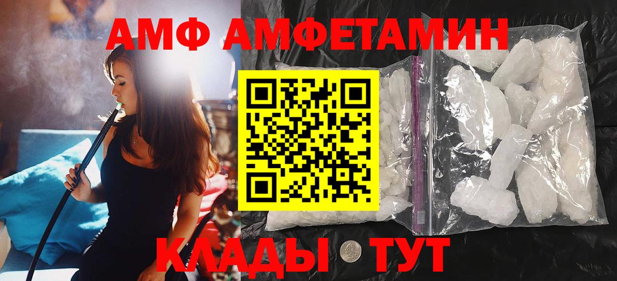 Метамфетамин винт  Вход с VPN  Стрежевой 