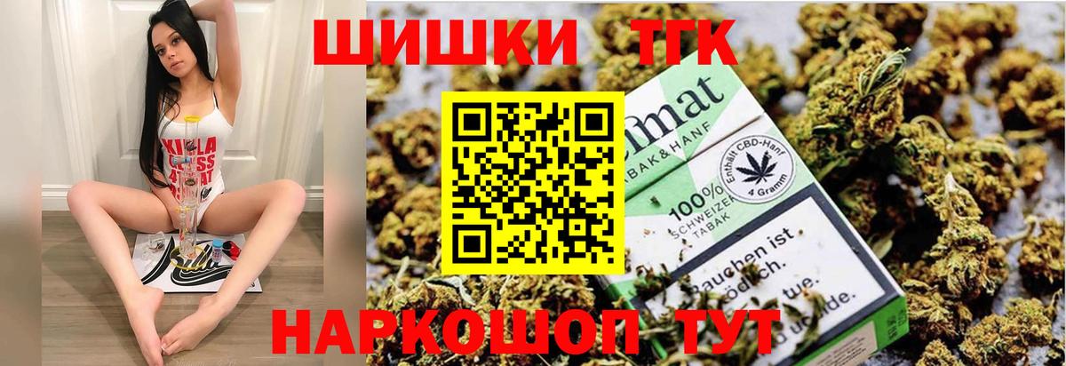 Бошки марихуана планчик Стрежевой